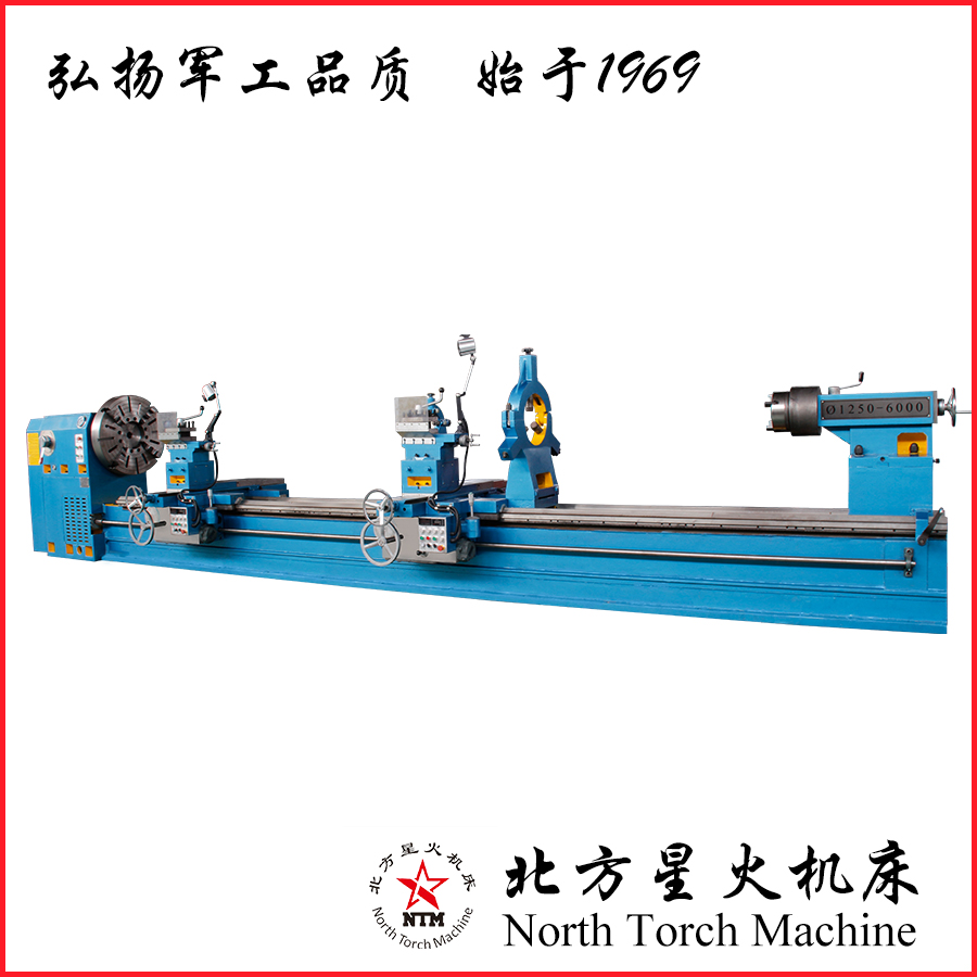 機(jī)械大型臥式車床